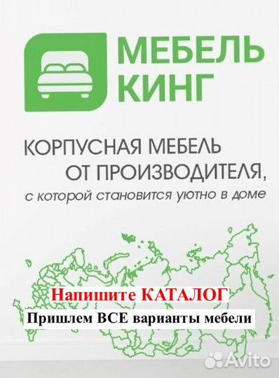 Кровать 90х200