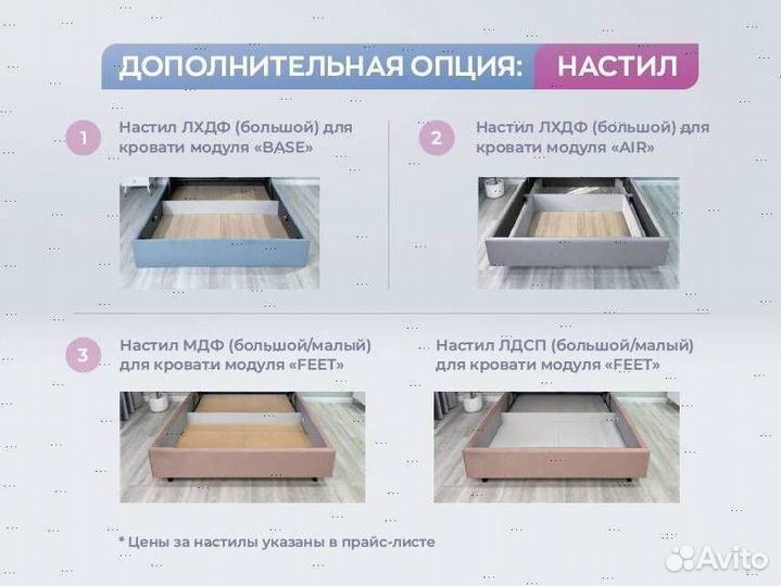 Кровать ортопедическая