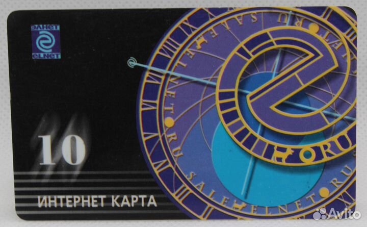 Интернет карта Элнет Элвис-телеком 10 / серия 0400