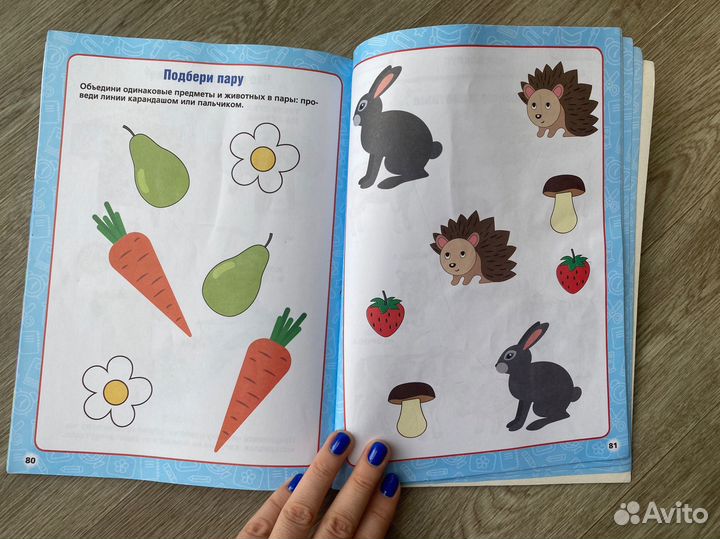 Головой курс занятий 2-3 года