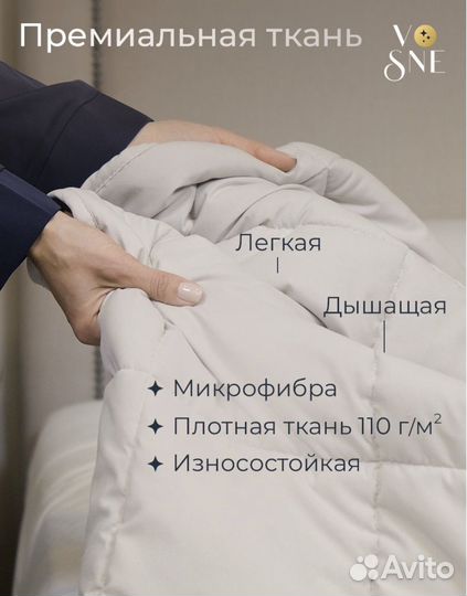 Premium одеяло 220:200, верблюжья шерсть