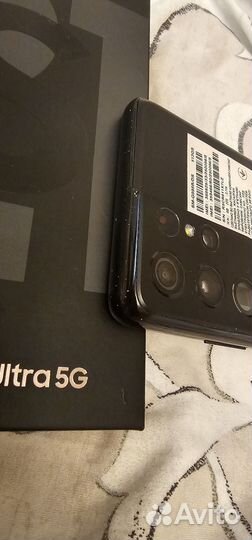 Samsung Galaxy S21 Ultra 5G, 16/512 ГБ