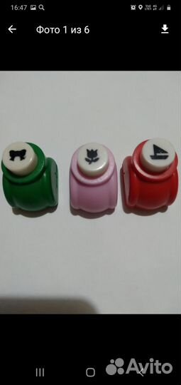 Для скрапбукинга