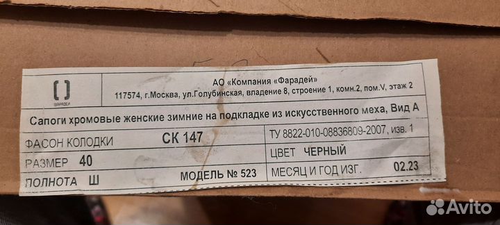 Сапоги женские, зимние,мех искусственный,размер 40