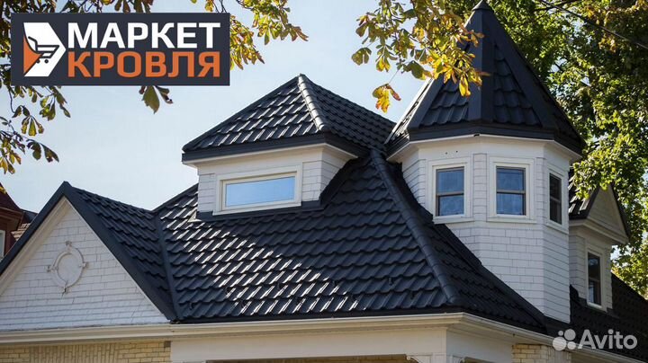Металлочерепица в Ялте