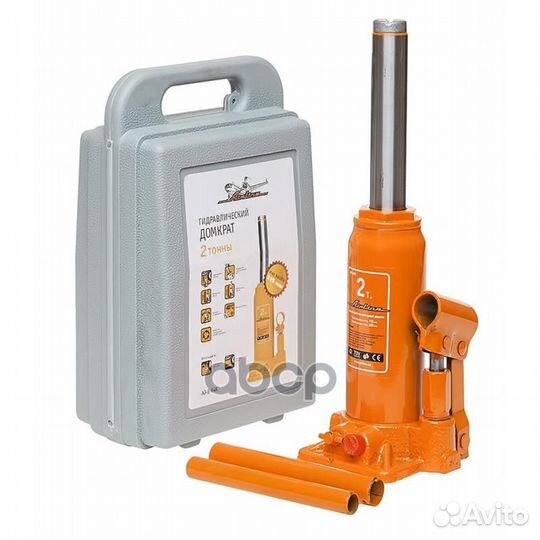 Домкрат бутылочный AJ-B-02K airline