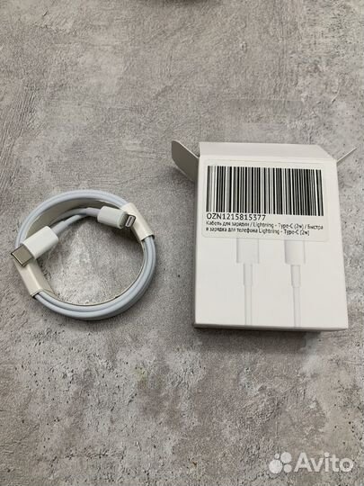 Провод зарядки iPhone/type s 2 метра