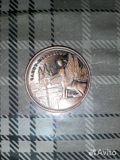 Коллекционные монеты