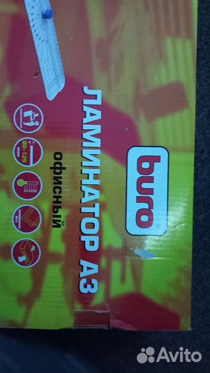 Ламинатор a3