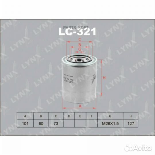 Lynxauto LC321 Фильтр масляный