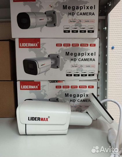Камера видеонаблюдения уличная 5мп Lidermax