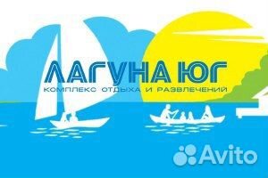 Повар
