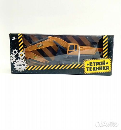 Экскаватор