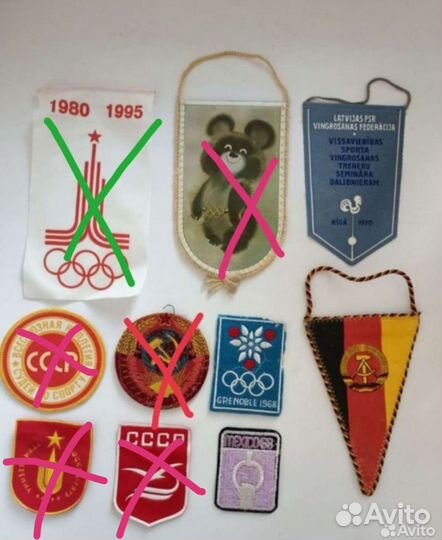 Вымпелы и нашивки