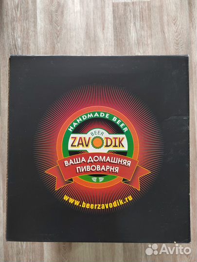 Домашняя пивоварня