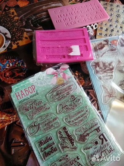 Кондитерские принадлежности