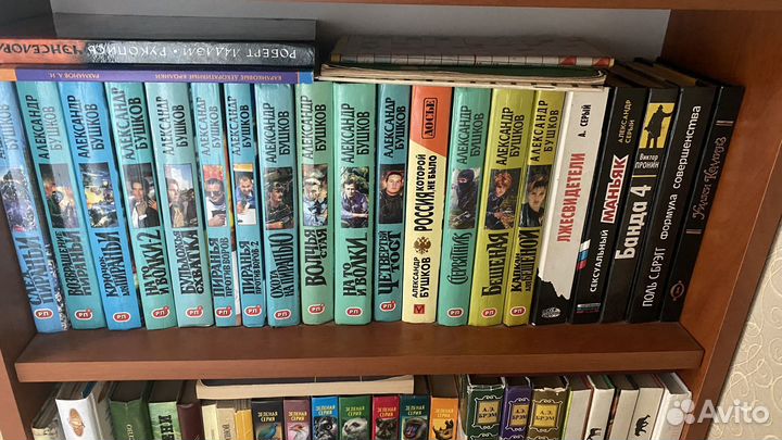 Продаются книги