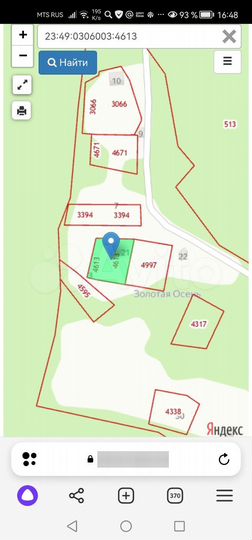 Участок 6,3 сот. (ИЖС)