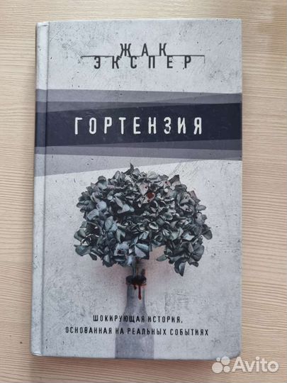 Книга 