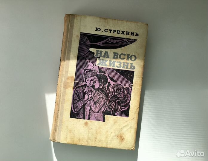 Художественная литература