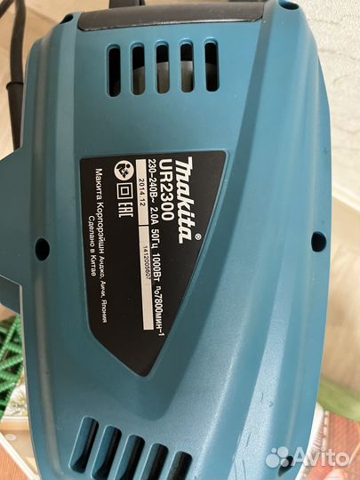 Makita UR2300