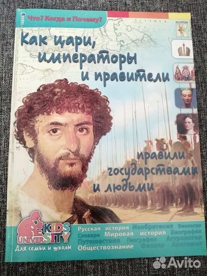 Книги для детей (обмен)