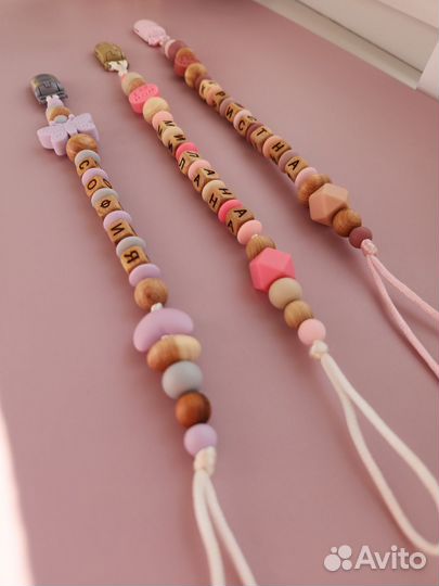 Именной держатель для соски, грызунок