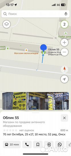 Пульты для телевизоров toshiba (новые)