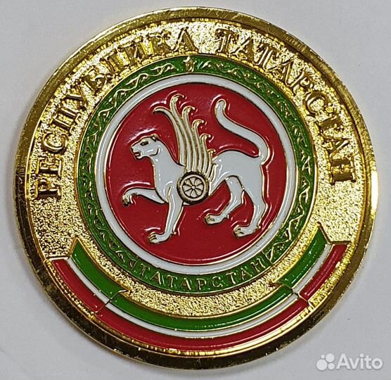 Медаль За особые успехи в учебе Татарстан