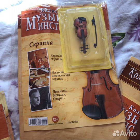 Коллекционные музыкальные инструменты