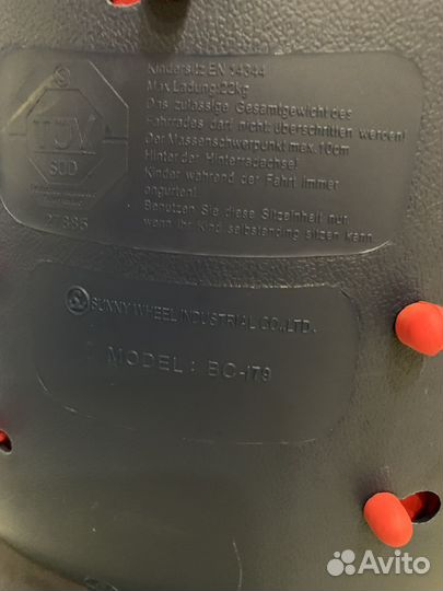 Детское велокресло на багажник