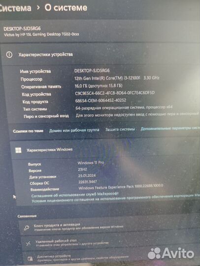 Игровой пк с rtx 3050 i3-12100f 16gb