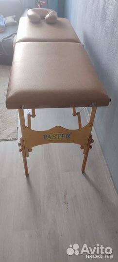 Массажный стол