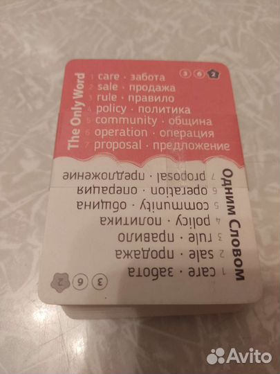 Настольные игры