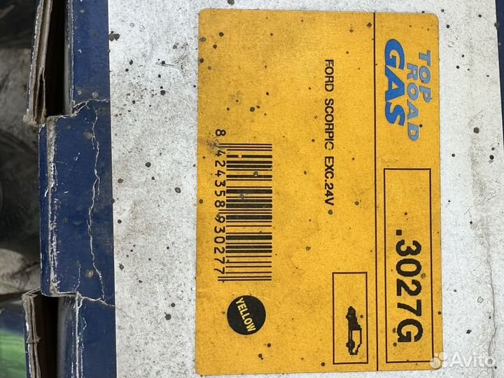 Стойки форд скорпио новые