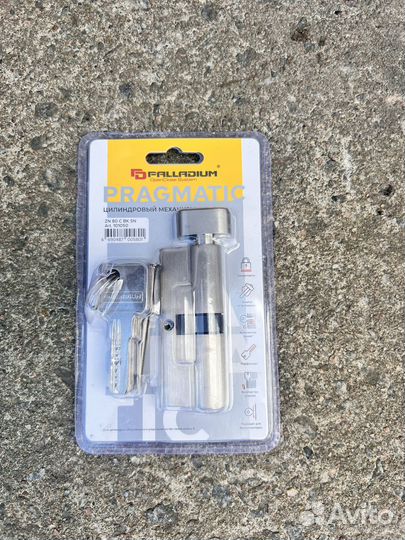 Замок с цилиндровым механизмом