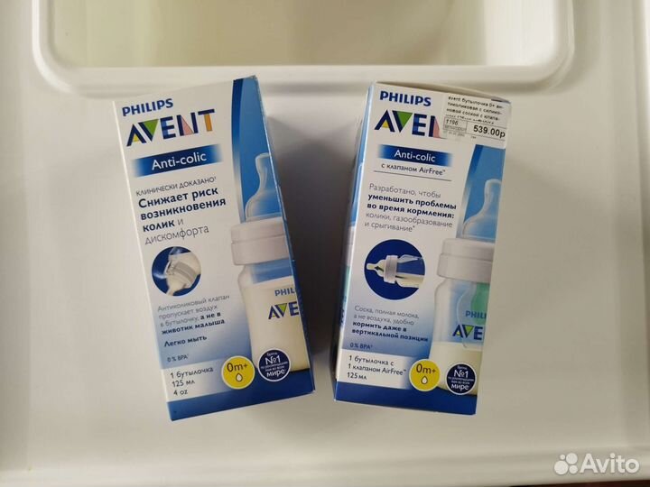Бутылочки avent новые