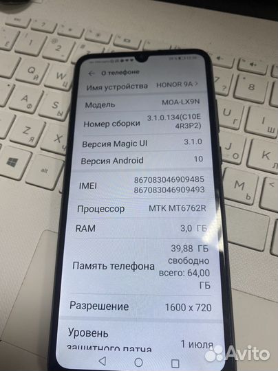 Honor 9A