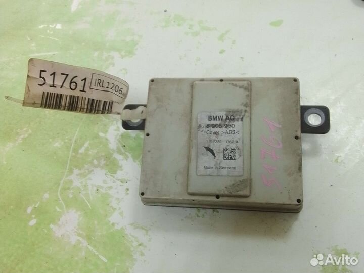 Усилитель антенны BMW X5