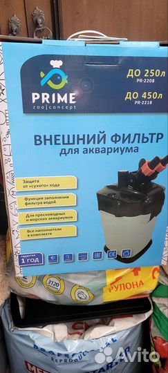 Внешний фильтр для аквариума prime 800л/ч, 15вт