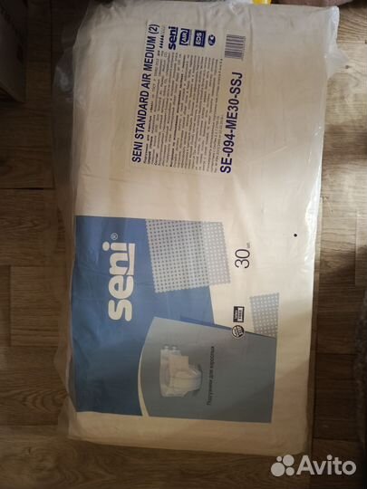 Подгузники для взрослых м