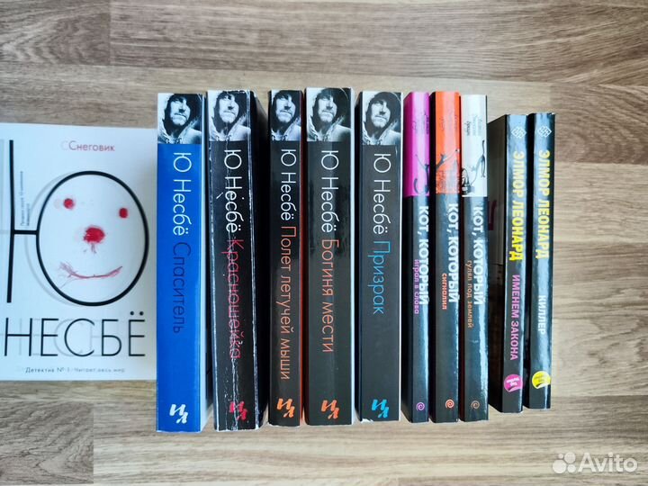 Книги детективы мягкая обложка