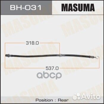 Шланг тормозной Masuma, BH-031 BH-031 Masuma