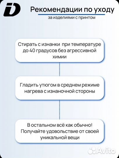 Термонаклейки на одежду Berserk