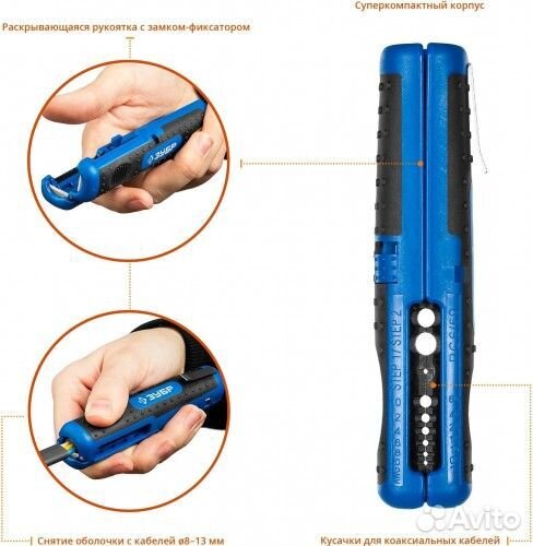 Стриппер универсальный зубр кт-2 4в1