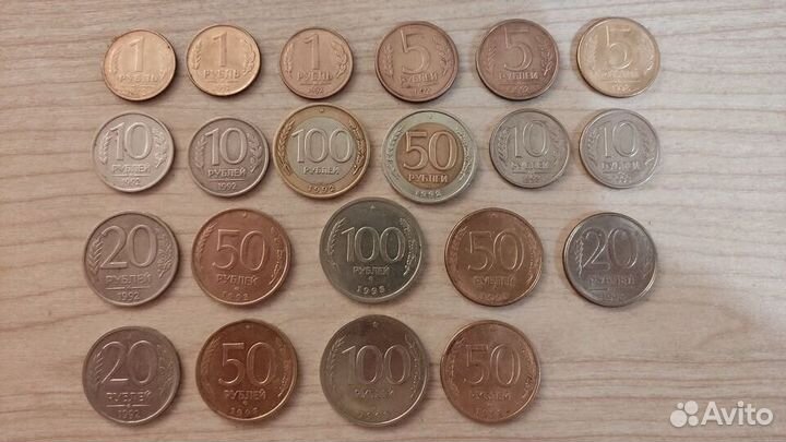 Монеты гкчп 1991 и новой России 1992-1993