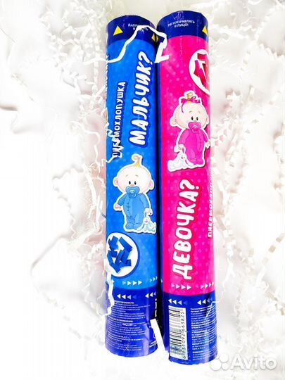 Гендер пати хлопушка. Сюрприз мальчик или девочка