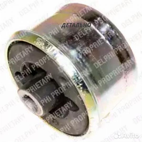 Сайлентблок подвески