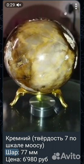 Минералов камни шары из камня