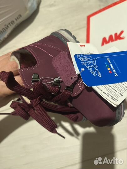 Ботинки искуственные, подкладка шерсть, 22 новые